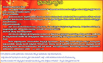manasa bodha telugu